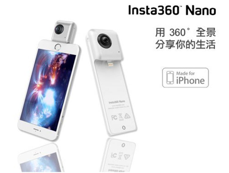 團購價】INSTA360 NANO(公司貨) - 產品資訊| 東城國際股份有限公司